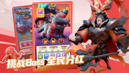 冲啊原始人小米版