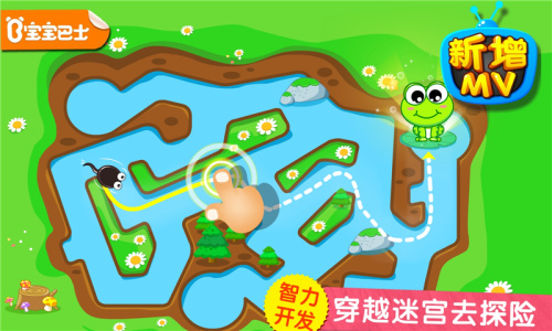 小蝌蚪历险记app