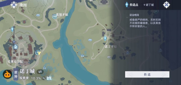 斗罗大陆猎魂世界华为版