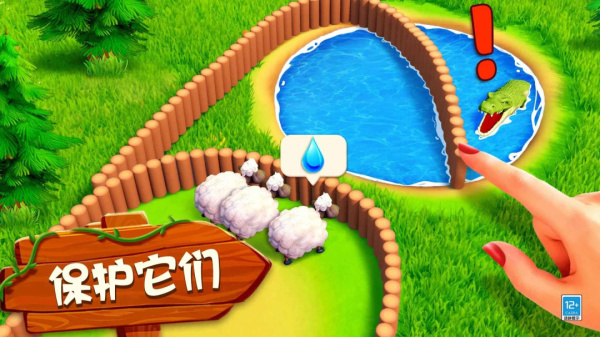 守护球球官方版