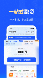 平安普惠陆慧融app