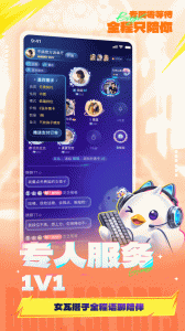 不鸽电竞官方版