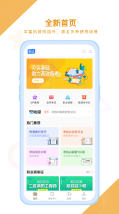 铋过app