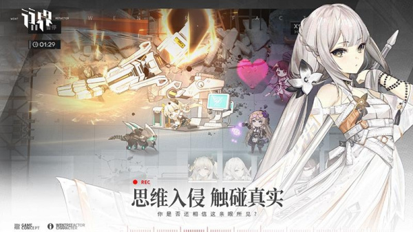 行界手游官方版