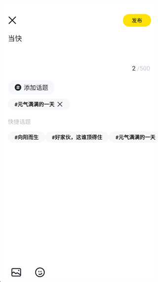 来疯直播官方版