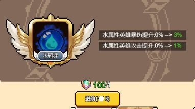 怪咖英雄官方版