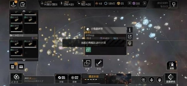 无尽的拉格朗日官方版