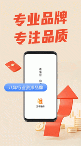万中油价查询官方版
