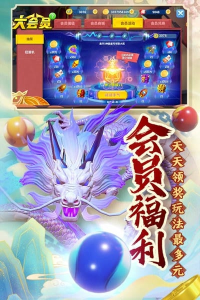 趣游捕鱼官方正版