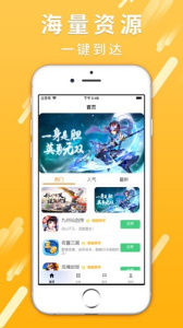 17玩手游app