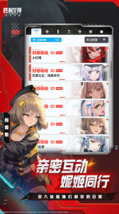 胜利女神：新的希望官方版