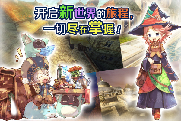 托拉姆物语国际版