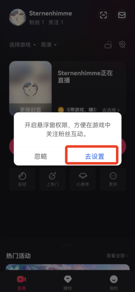 快手直播伴侣app