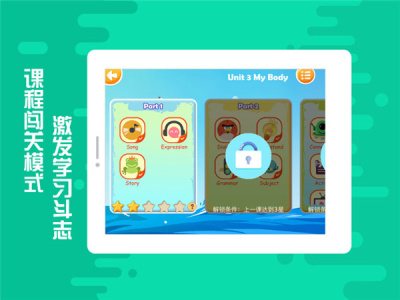 贝果英语app官方版