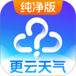 天气预报纯净版