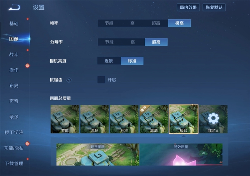OPPO Pad 3 Pro怎么样，OPPO Pad 3 Pro全方面评测