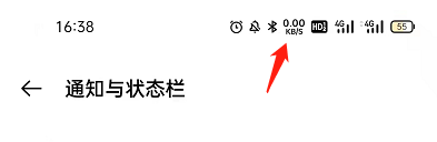oppoa1活力版如何设置显示网速