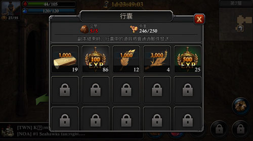 阿瓦隆之王b站版