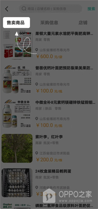 支农宝app