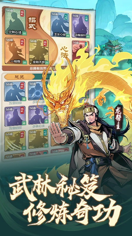 小小英雄最新版