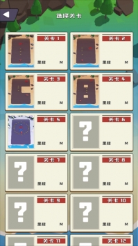 老板挪个车最新版