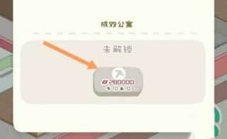 房东模拟器内置mod菜单版