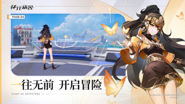 环行旅舍最新版