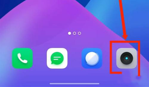 真我Q5狂欢版夜景模式开启教程分享