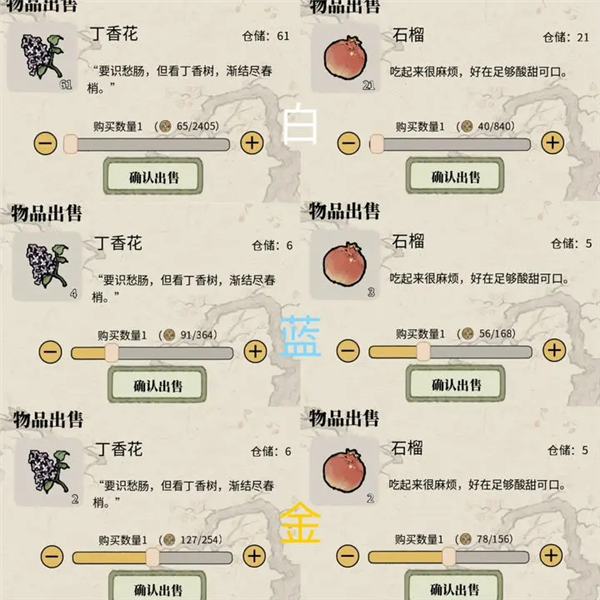 十洲繁华景官方版