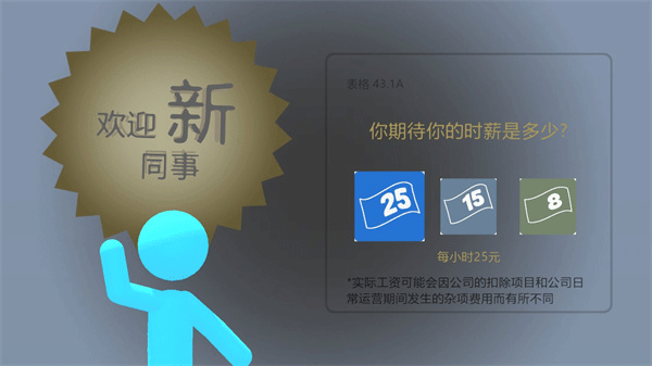 火柴人热血格斗最新版