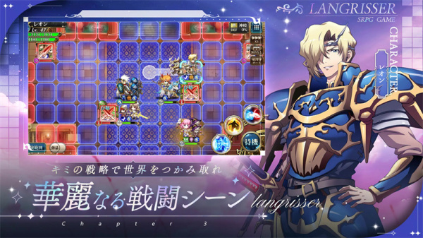 梦幻模拟战日服最新版