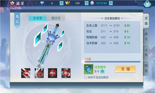 龙武小米版