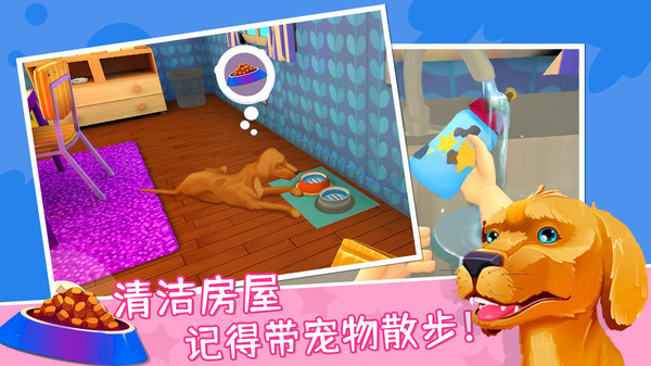 妈妈模拟器游戏正版