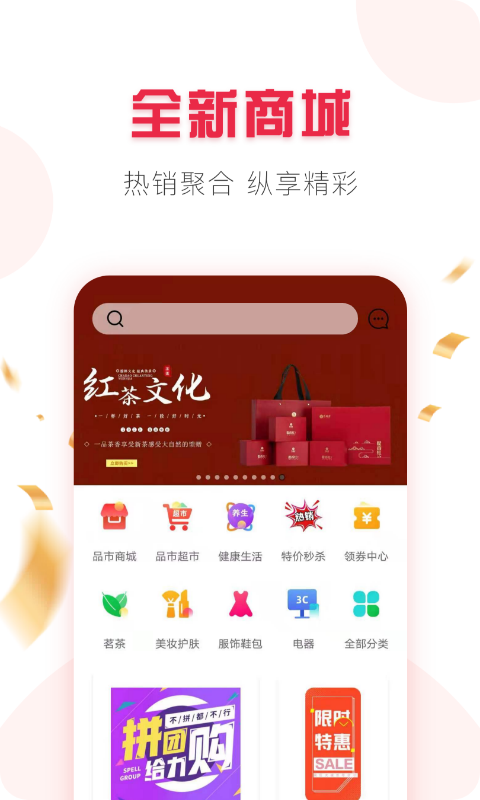 品市app