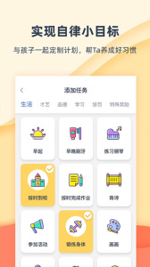 小约定app