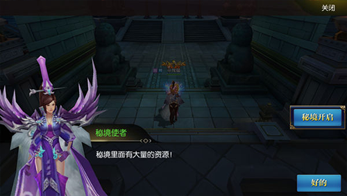 北凉悍刀行华为版