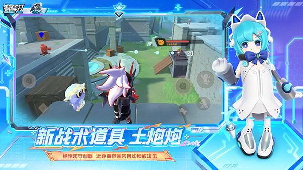 香肠派对先行服官方正版