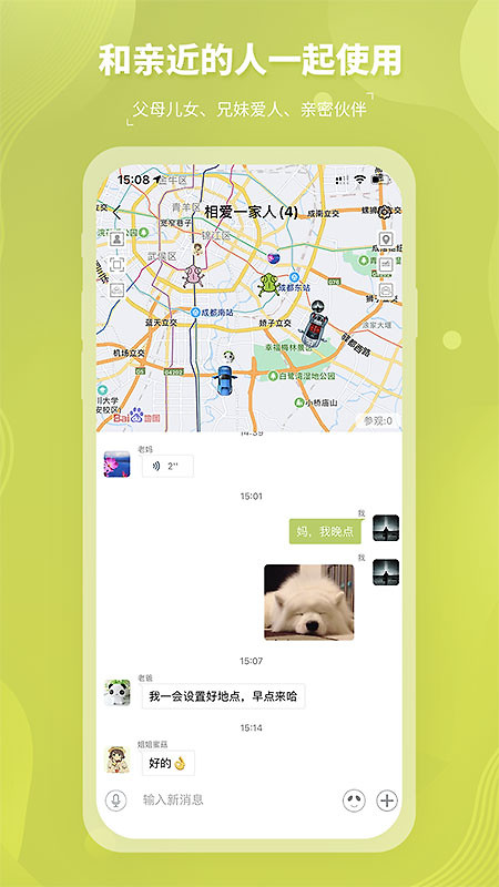 圈尔app