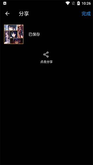 照片拼图拼贴app