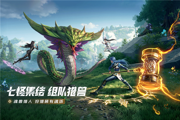 斗罗大陆猎魂世界oppo渠道服