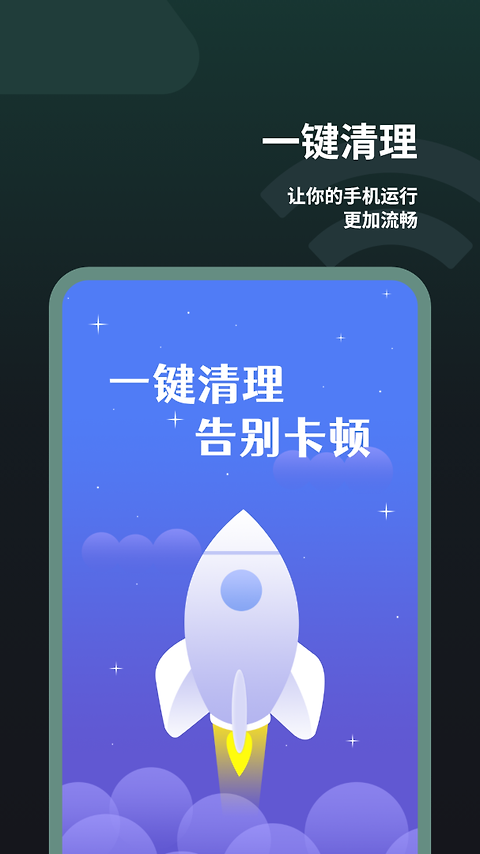 电池