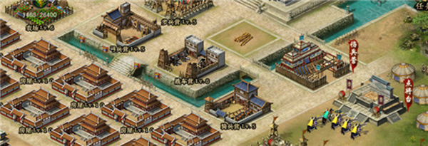 帝王三国官方版