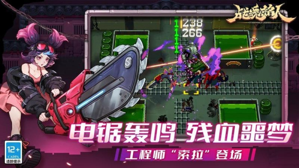 战魂铭人vivo版