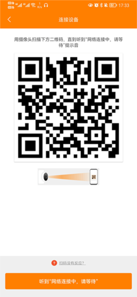 小豚当家app