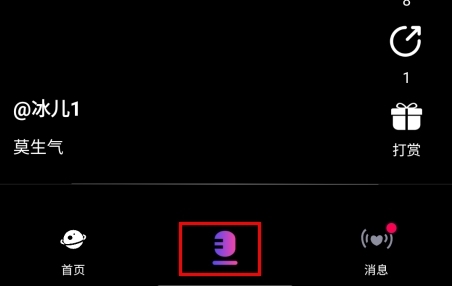 听说很好玩官方版