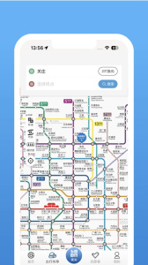 北京地铁app
