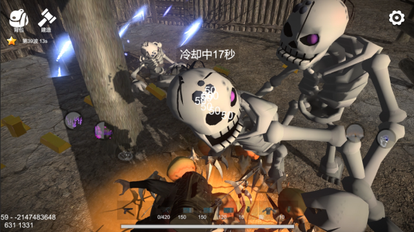 幸存者的黎明最新版