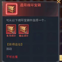 斗罗大陆vivo版