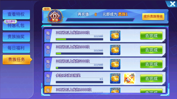 梦幻捕鱼九游渠道版