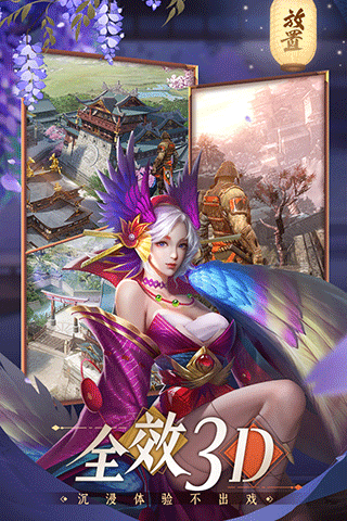 忍者荣耀最新版